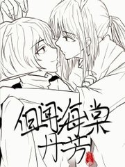精品大象伊甸园